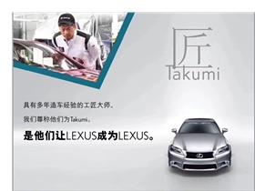 雷克萨斯新能源 雷克萨斯4s店地址 电话 上海骏佳雷克萨斯汽车销售服务 易车